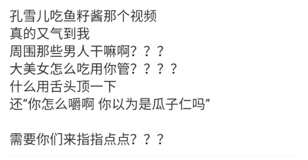 鱼子酱简谱_千千万万鱼子酱简谱(3)