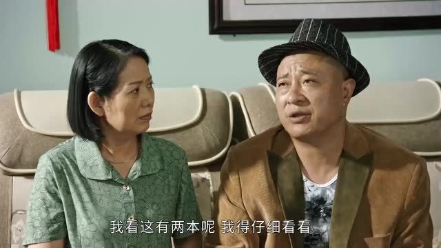 再来说说老赵家的刘英和赵玉田吧,刘英和玉田的婚姻一直都是"乡爱"