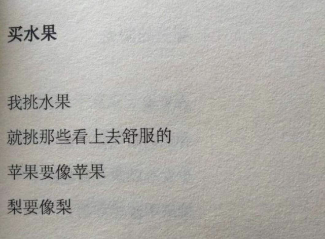 曾有几个月的时间,乌青和朋友在大理摆摊卖"废话体"手写诗.
