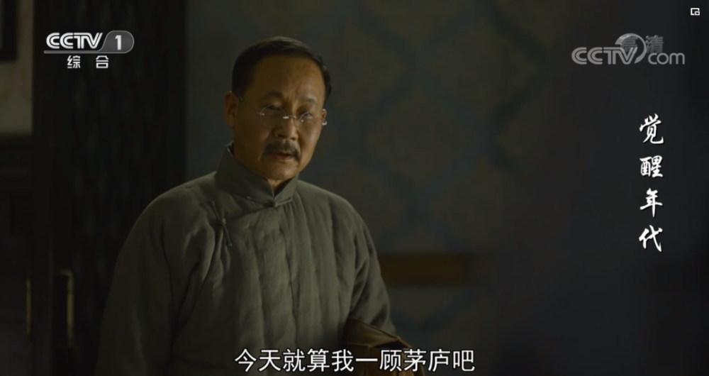 为什么看《觉醒年代》的人这么少啊