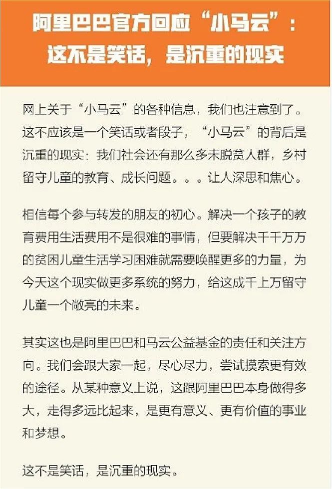 "小马云"被榨干抛弃现状凄惨,父母的短视,是孩子最大的悲剧!