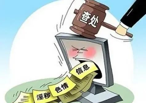 网络不是法外之地这样无下限博关注的行为要不得!