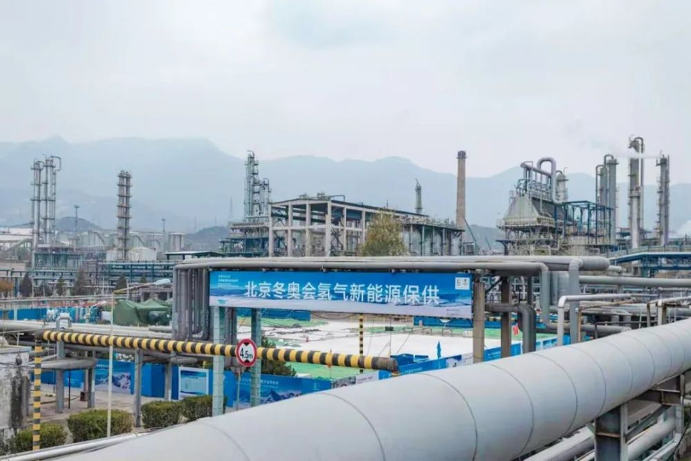 国企领袖 行业担当|燕山石化:氢能量产不是梦!