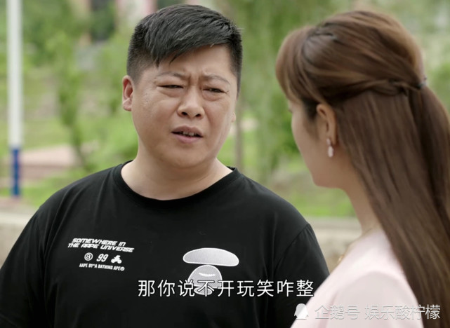 《乡村爱情13》10种人生,方正磨人,杨晓燕坦荡,香秀解脱了