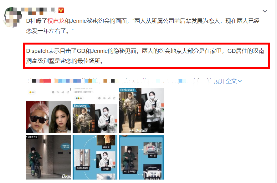 权志龙jennie秘密约会被拍!公司发文回应后,粉丝这下都坐不住了