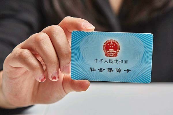 社保卡和医保卡是一张卡吗?有什么区别?可以合并吗?