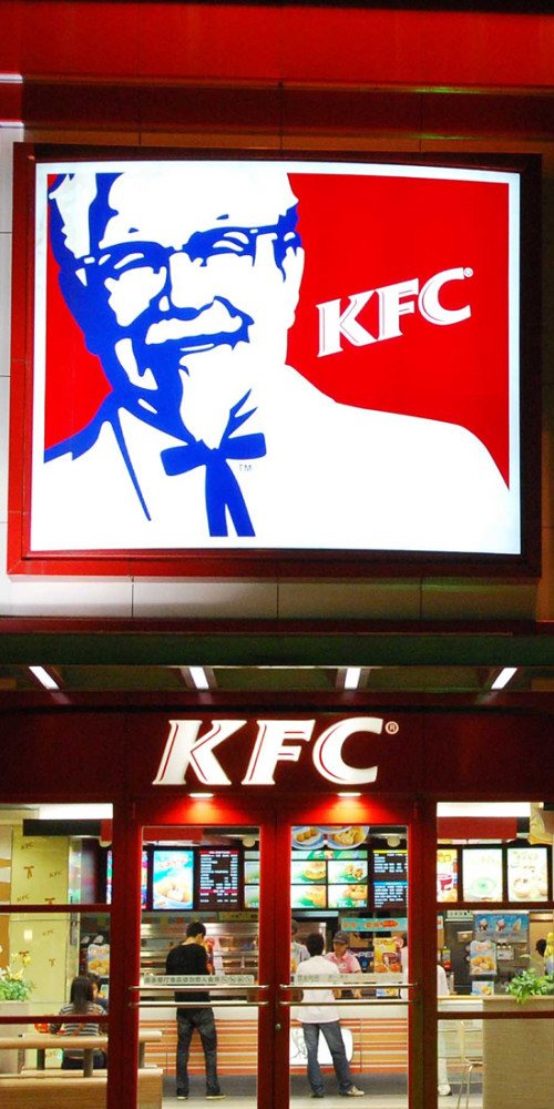 肯德基(kentucky fried chicken,肯塔基州炸鸡,简称kfc,是美国跨国