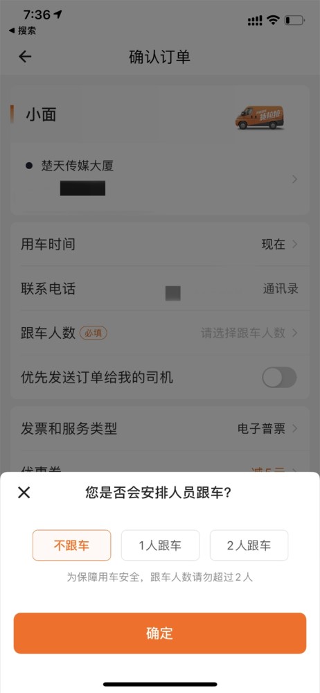 货啦啦司机怎么开收入证明 腾讯网