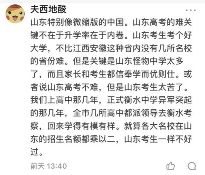 无度简谱_儿歌简谱