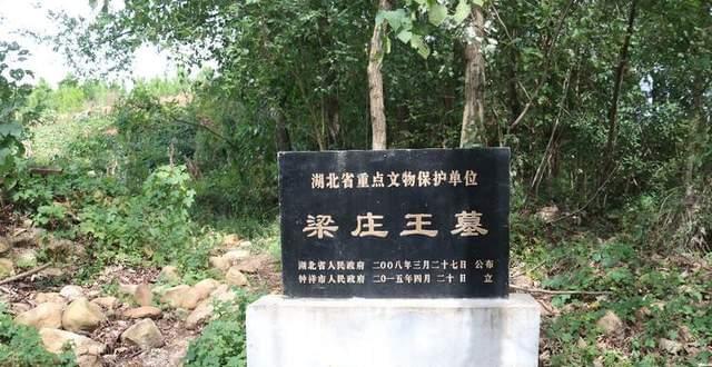 梁庄王墓发现两块金砖,重达3700多克,却为何令专家欣喜异常?