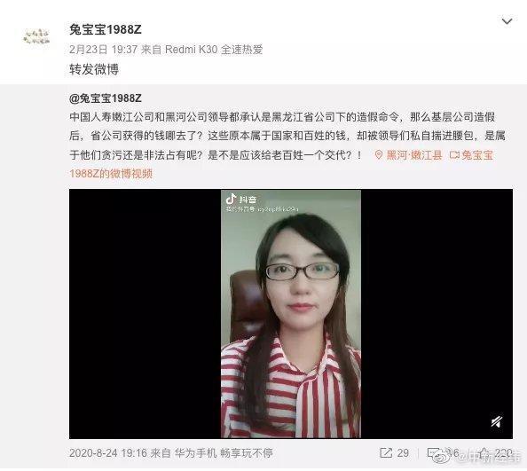 人大代表自曝gdp造假_月亮代表我的心简谱(3)