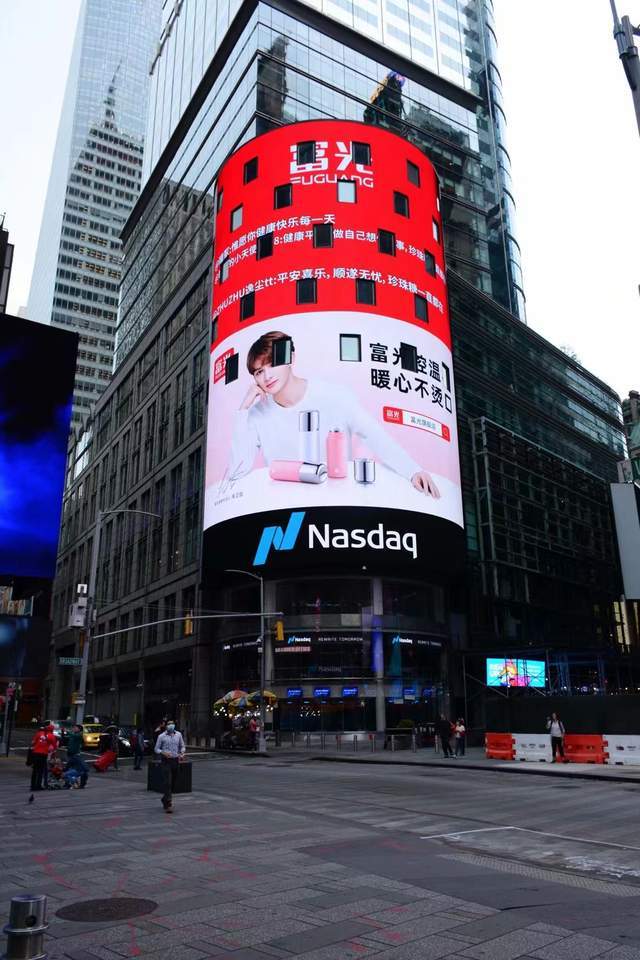 一二传媒:盘点2020下荣登纽约时代广场路透屏纳斯达克
