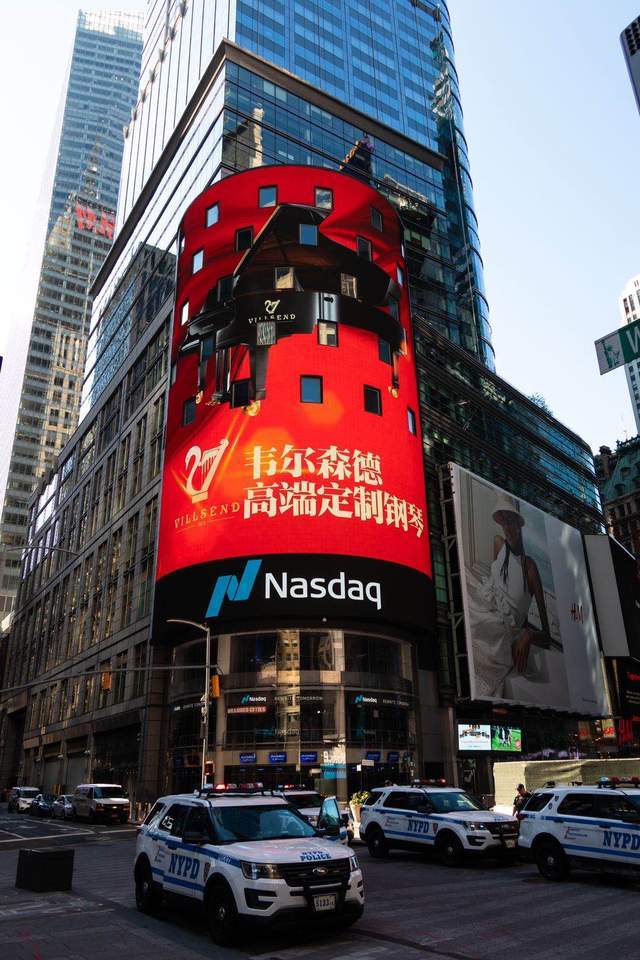 一二传媒:盘点2020下荣登纽约时代广场路透屏纳斯达克