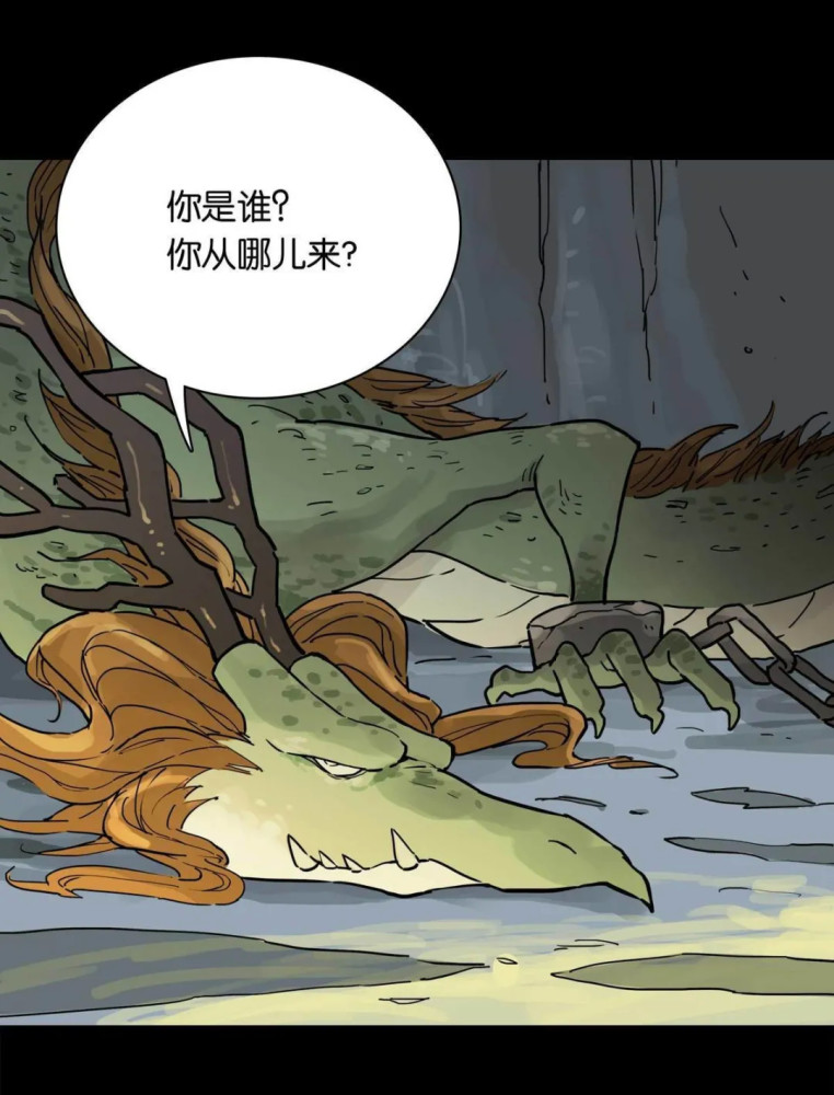 民间故事漫画《一只靴子》,青年与公主的幸福故事!