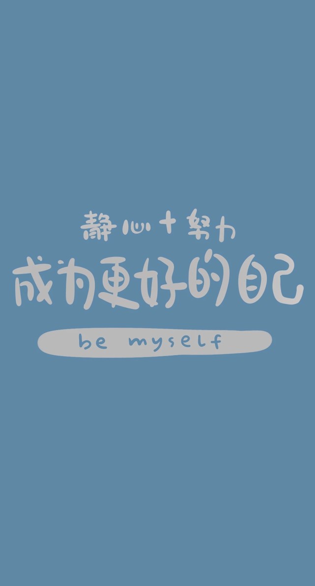 壁纸‖治愈系 小清新