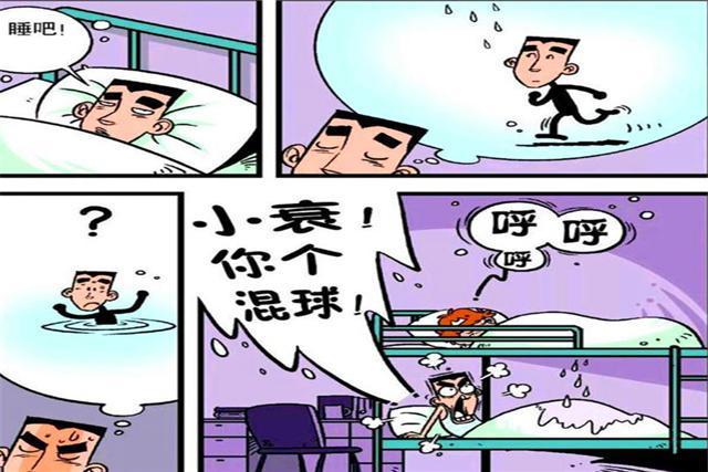 阿衰在宿舍里睡觉尿床放屁磨牙,小冲不堪受辱只能将阿衰嘴封住!
