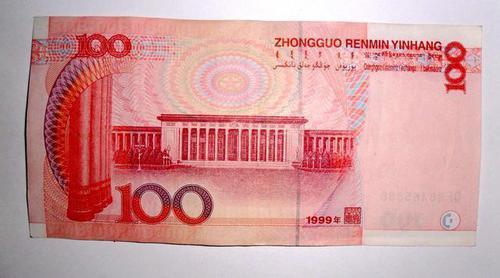 不知道你是否有见过这样的开门号100元纸币呢?