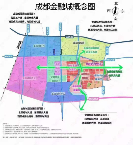 2021年,要注意这些成都楼市"新"板块!