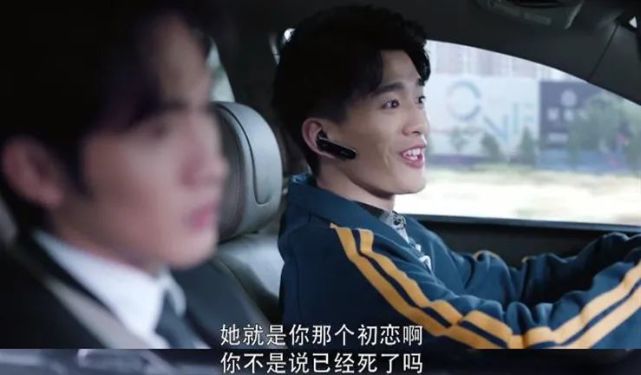 马尚对赫子轩谈及初恋女友安静,对于安静当年的失踪充满了疑惑.