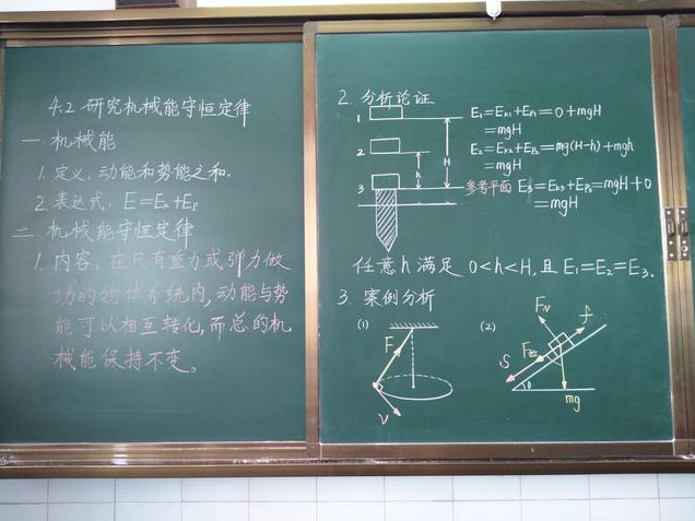 90后老师的板书堪比印刷体粉笔字惊艳众人学生看后舍不得擦