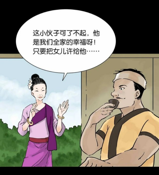 民间故事漫画《菩萨说话》,聪明小伙和富家女的故事!