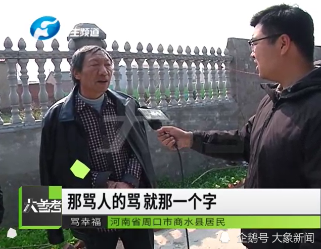户姓人口_人口普查图片(2)