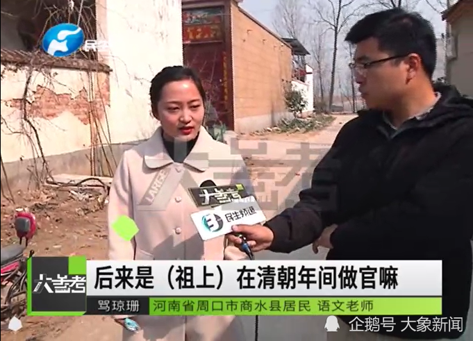 商水县有多少人口_商水县地图