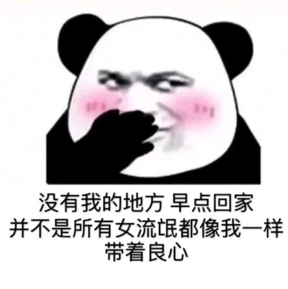 沙雕表情包|:干嘛呢 弟弟