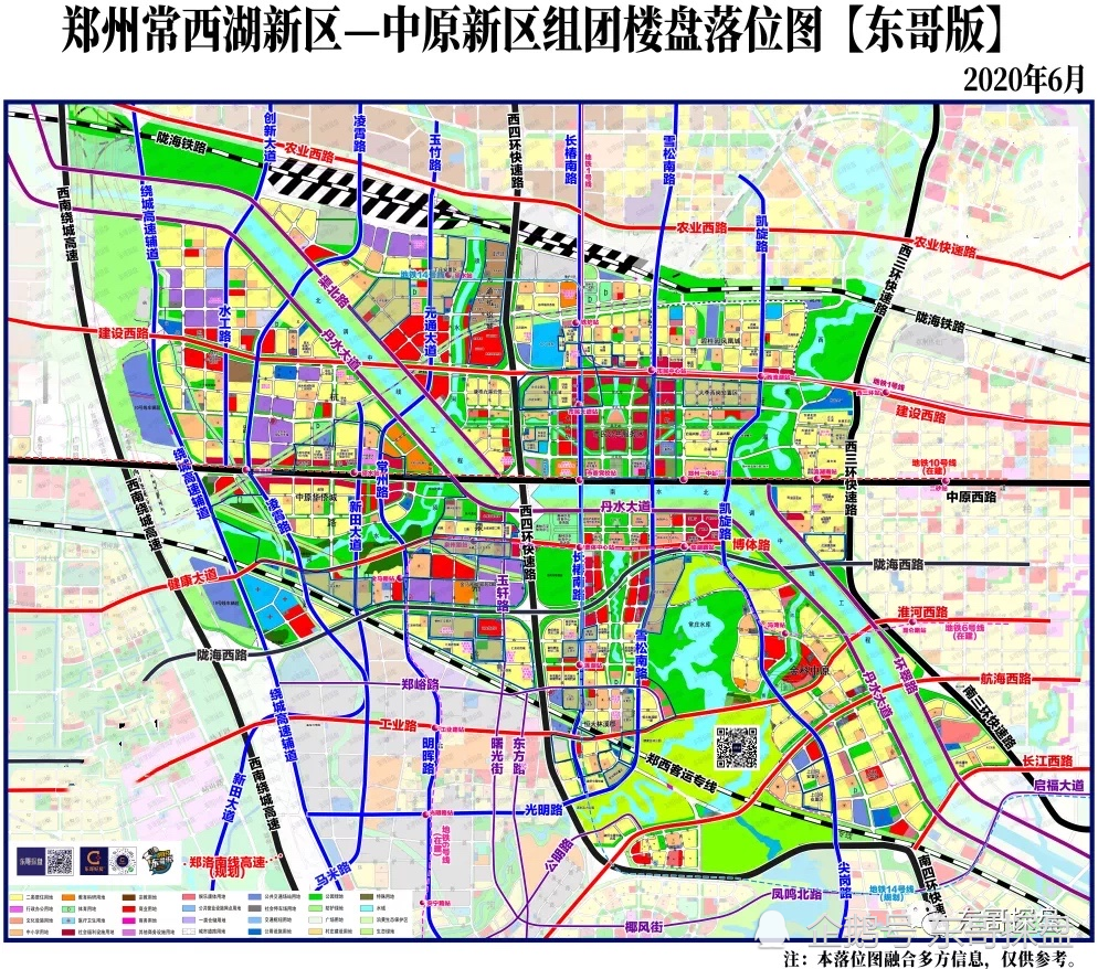 郑州摩天大楼将全面发力你能从中分多少羹