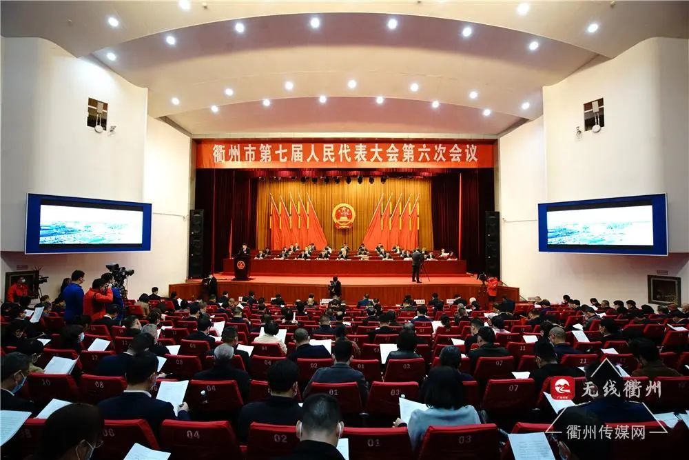 关注!从2021衢州市《政府工作报告》看"十四五"衢江区行动