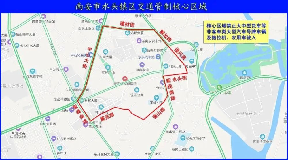 注意!南安水头核心区禁行大货车,部分道路分流限行