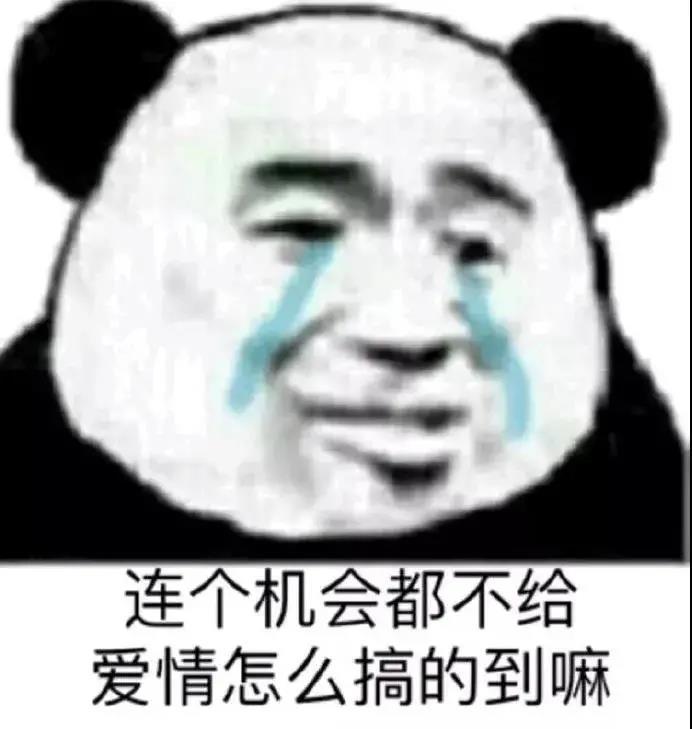 沙雕表情包你走吧显然我不是你的对手