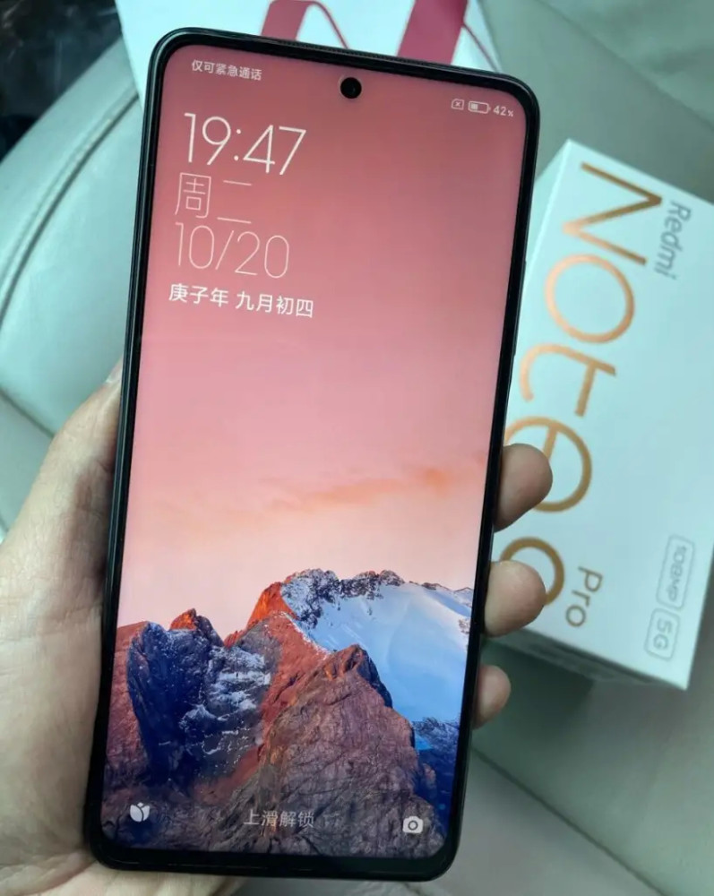 redminote9pro测评屏幕大而且运行快