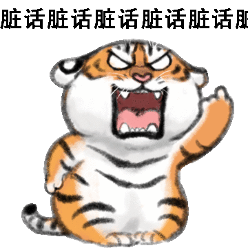 不二马大叔把老虎画成胖胖的肉球引77万网友强势围观这不是虎是520斤
