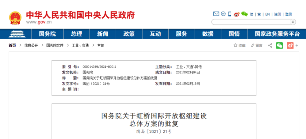 无锡有多少人口2021_无锡人口分布图(2)