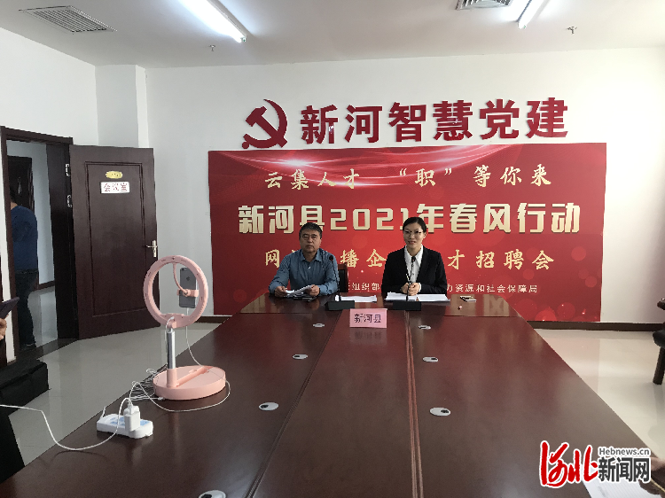 邢台人才招聘网_邢台招聘网 邢台人才网招聘信息 邢台人才招聘网 邢台猎聘网(2)