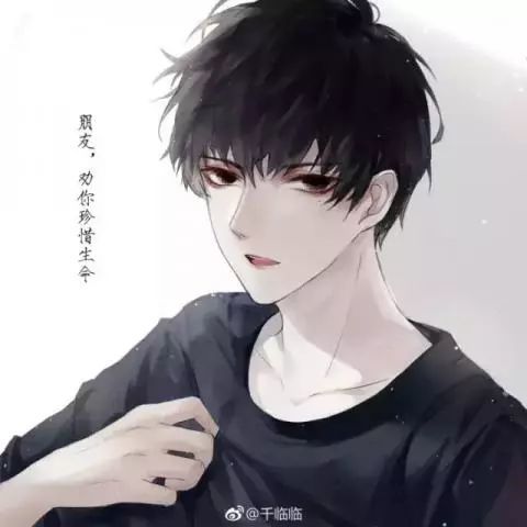 动漫男生头像:好想和作业吵架啊,气跑了更好.