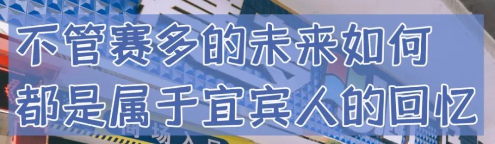 越来越冷清的电脑城,很多人也在问: 赛多的未来会如何?