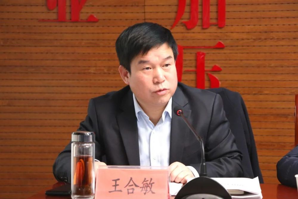 局机关党总支书记王合敏点评内涵发展并安排开学工作颁发2020年第四