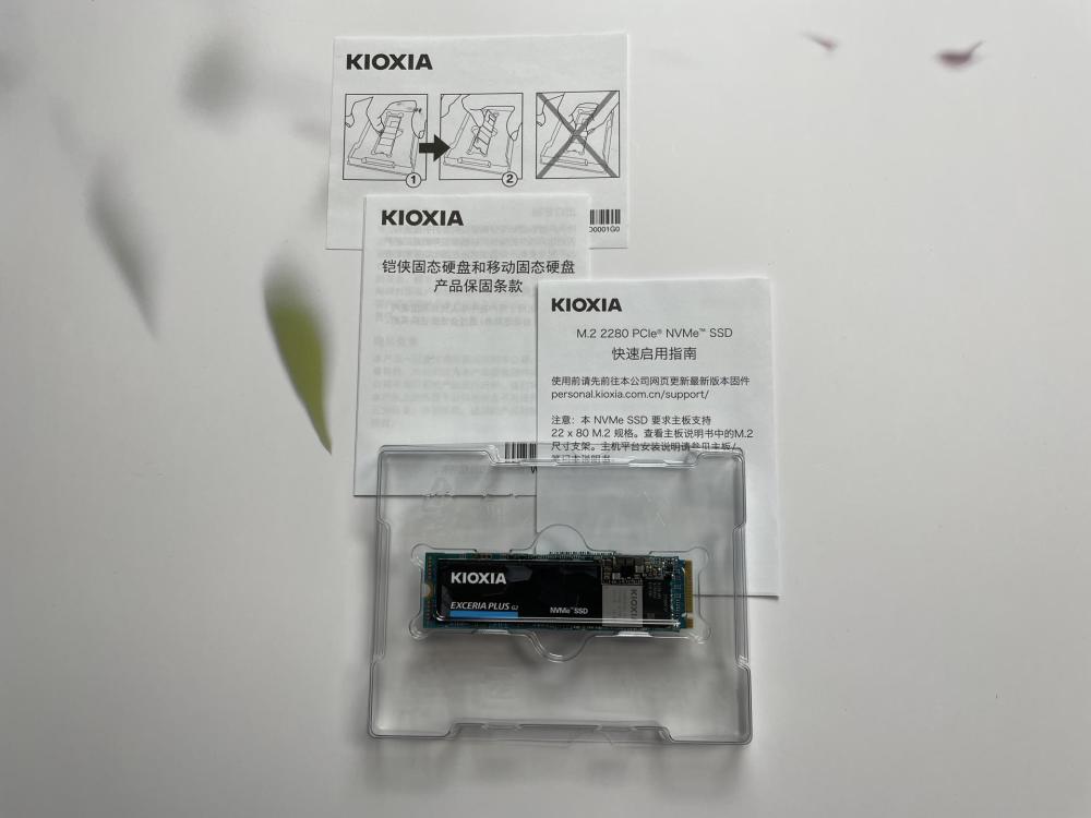 游戏好伴侣——铠侠(原东芝存储器)rd20固态硬盘测评