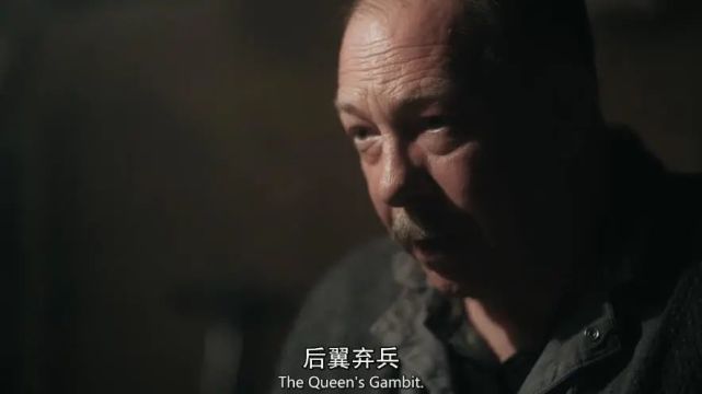 做我所爱成为冠军——《后翼弃兵》