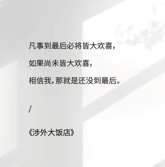 56句让心情变好的文案,愿你每天快乐