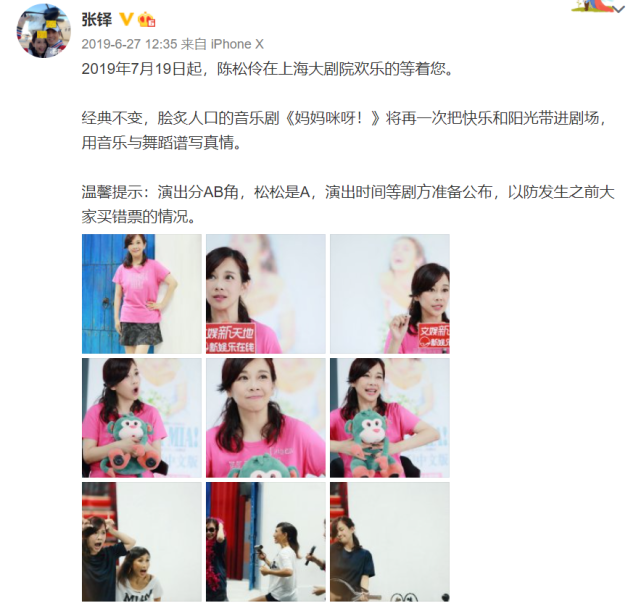 真诚.朴素.很有一家之主的风格.最令我惊喜的是,张铎的微博头像.