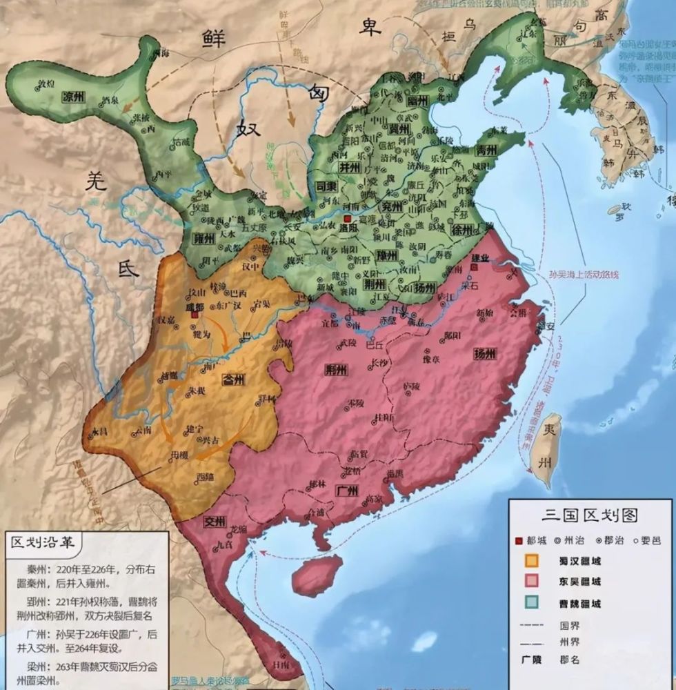 史上一共有5次三足鼎立,除了三国,你还知道哪次?_腾讯