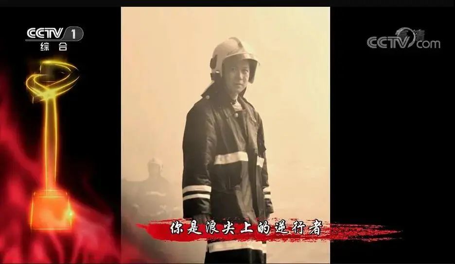 【致敬英雄】|陈陆:誓言"守好庐江"浪尖上逆行的他用生命兑现承诺