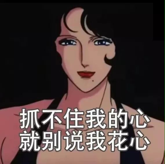 迪士尼公主表情包1