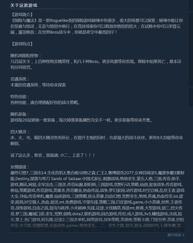 steam上的曲谱_陶笛曲谱12孔(3)