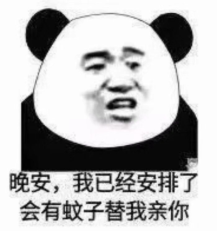 斗图表情包:快看这是我大哥