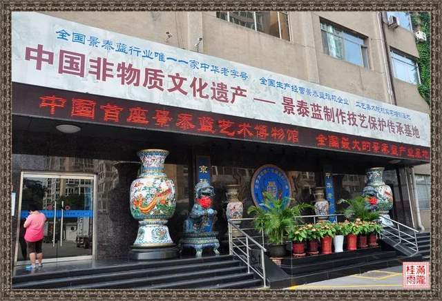 现在的北京市珐琅厂,开办了景泰蓝艺术博物馆,生产车间对外开放参观