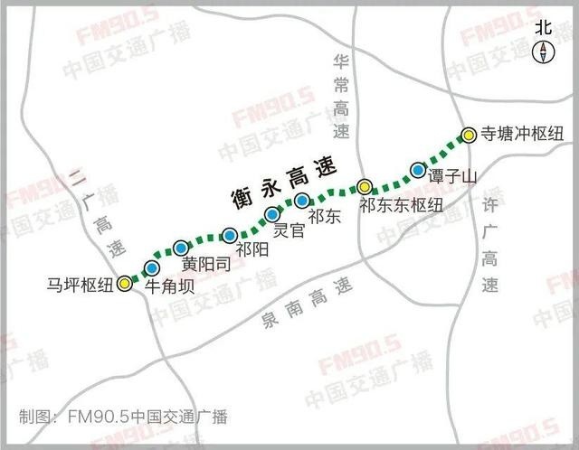 衡永高速2023年将建成通车